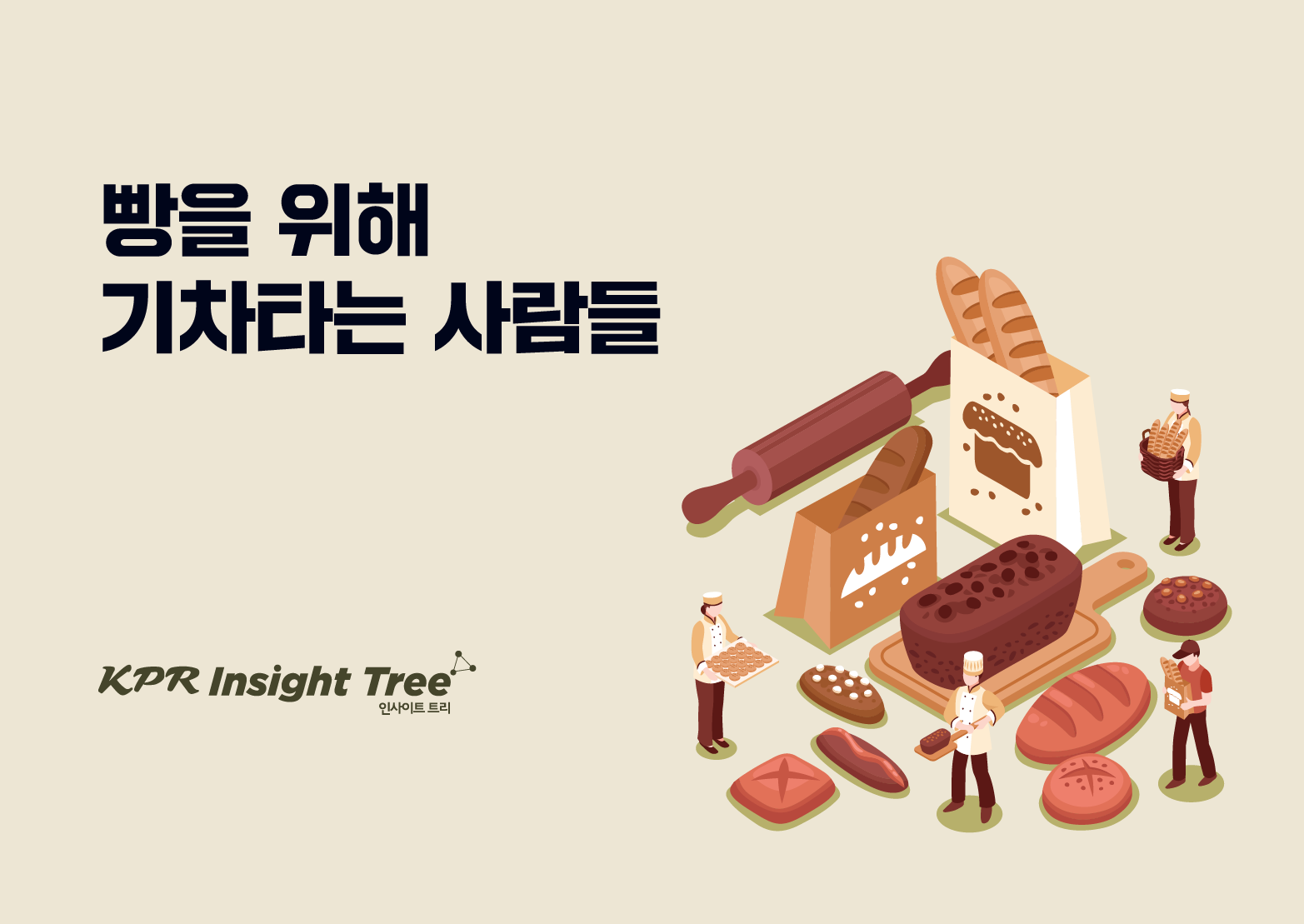 콘텐츠 썸네일
